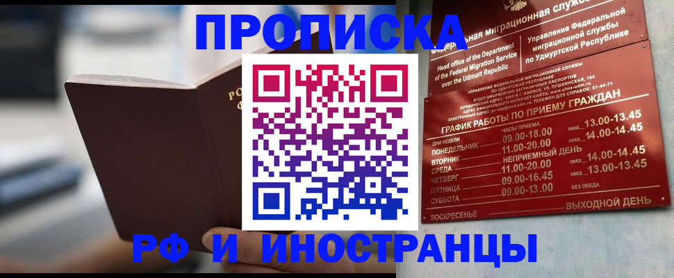 регистрация для дет. сада в Аркадаке